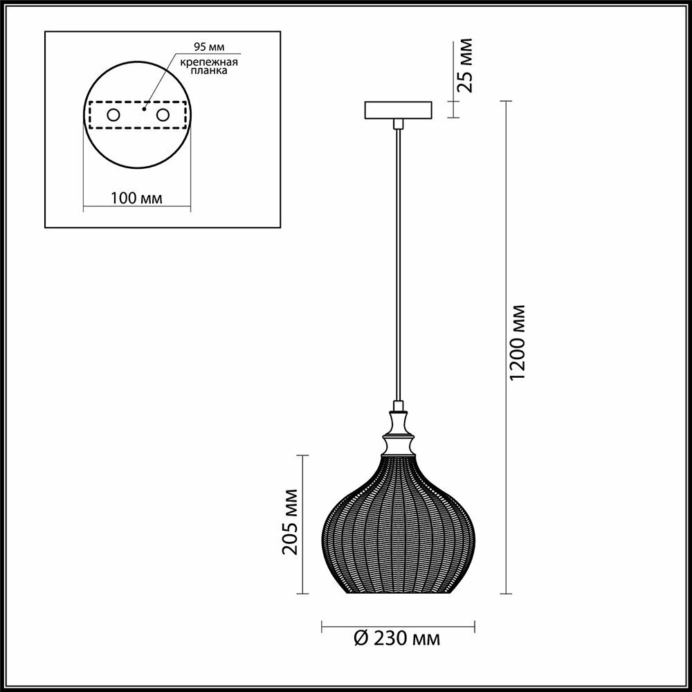 4707/1 Подвесной светильник Odeon Light LASITA