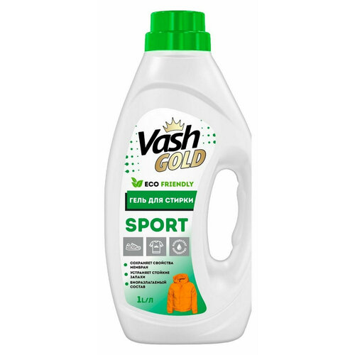 Гель для стирки Vash Gold Sport Eco, 1 л