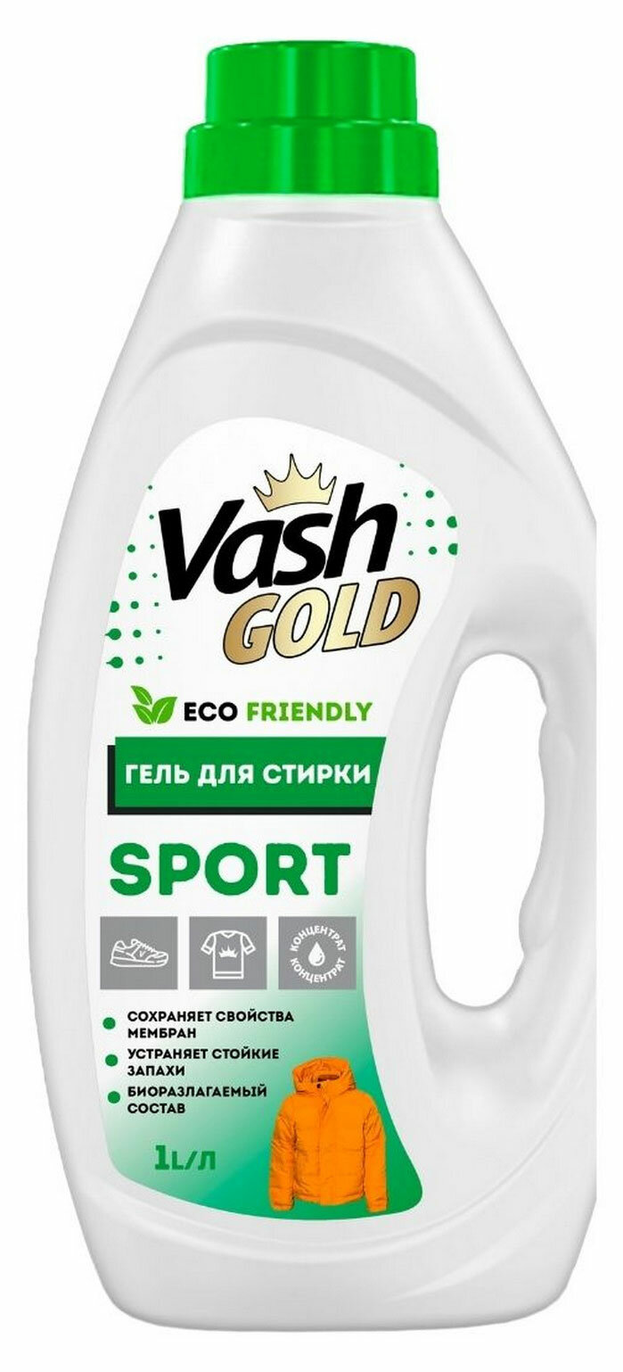 Гель для стирки Vash Gold Sport Eco, 1 л