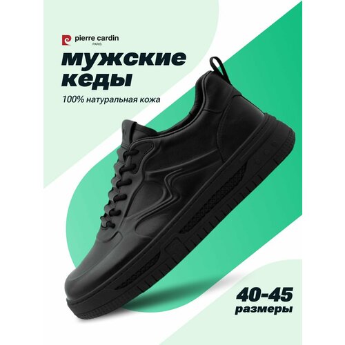 фото Кеды pierre cardin, полнота g (eu)/ на среднюю и широкую стопу, размер 45, черный