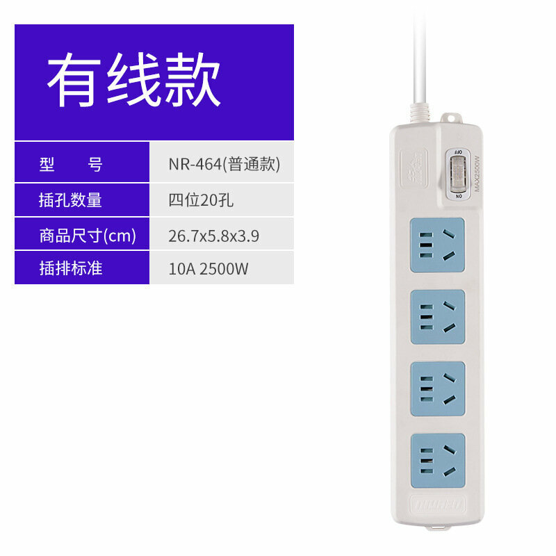 фото Розетка удлинителя, 10А, 3-6 отверстий, с проводом 3-10м