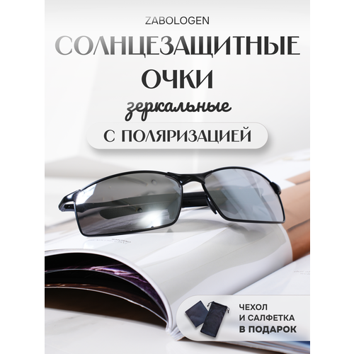 Солнцезащитные очки Zabologen, черный