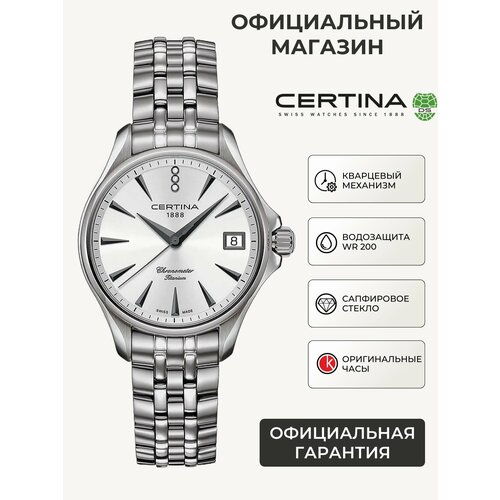 фото Наручные часы certina ds action, серебряный