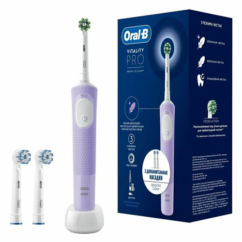 Электрическая зубная щетка Oral-B Vitality Pro X Clean лиловая 2 допол насадки 4499₽