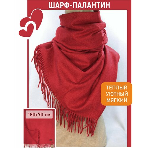 фото Палантин gerunsi для взрослых и детей,180х70 см, бордовый
