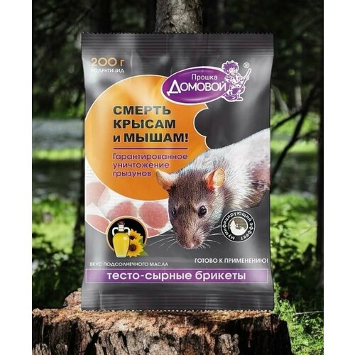 Тестосырный брикет от грызунов Домовой Прошка, со вкусом копченого мяса, 200 г