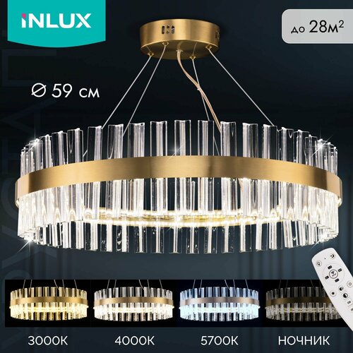 Хрустальная люстра с пультом INLUX IN30460 Kombi LED 11999₽