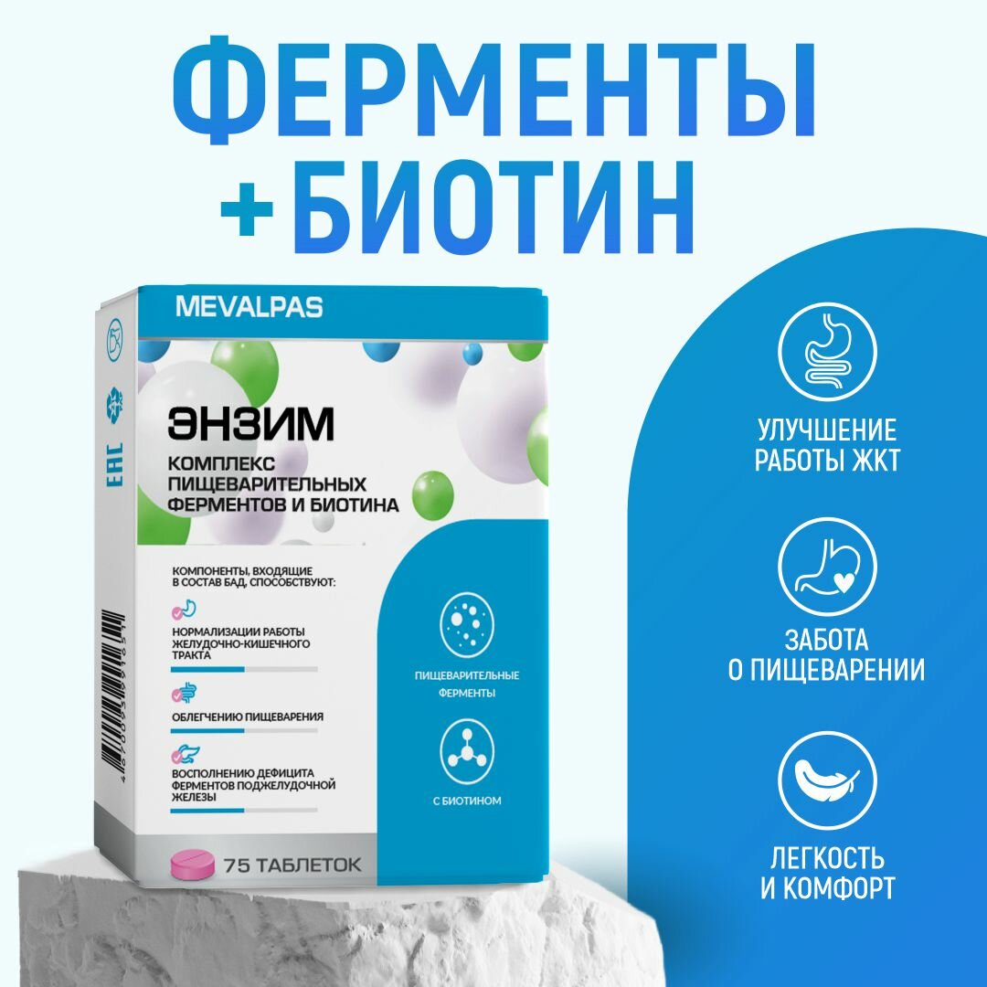 Препараты для перистальтики кишечника — купить по низкой цене на Яндекс ...