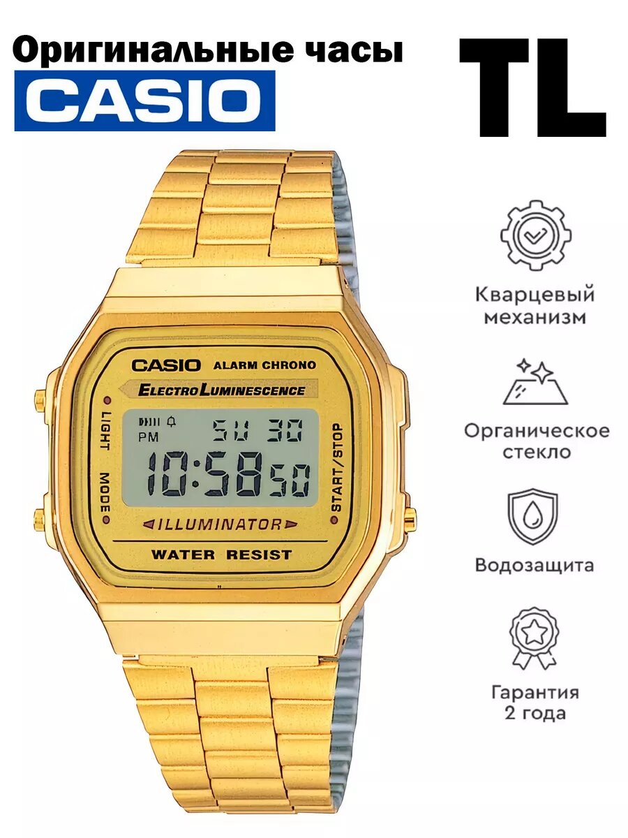 Наручные часы CASIO Vintage 