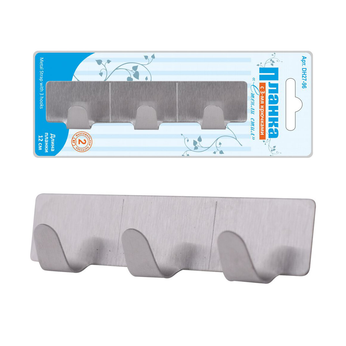 Крючки на планке Мультидом Стэнли Стил металлические 3 шт Dh27-96