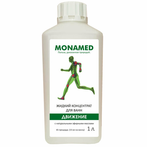 Жидкий концентрат для ванн 