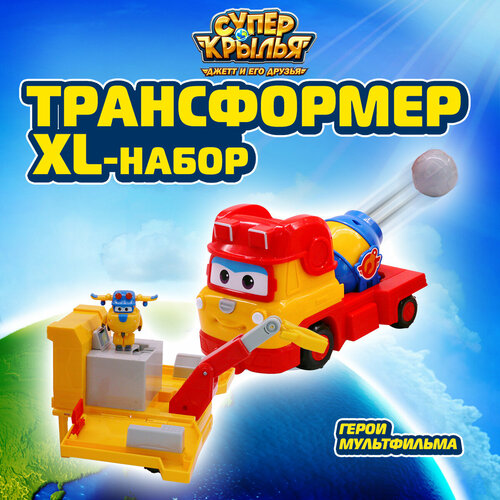 Супер крылья, машина Рэми с мини-трансформером Донни, Super Wings