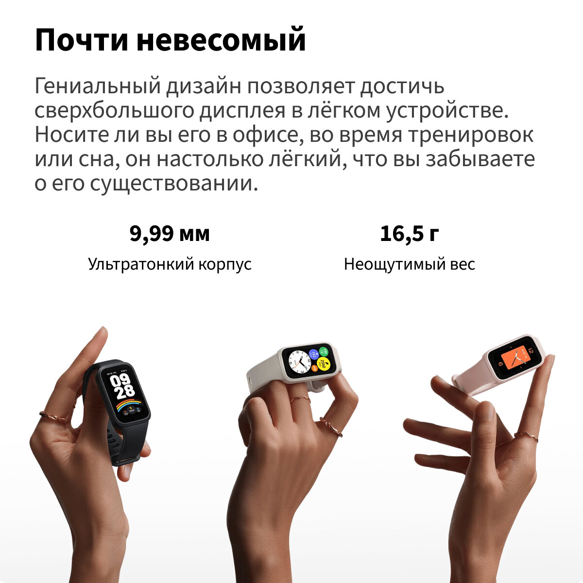 Фитнес браслет Xiaomi Smart Band 9 Active, розовый — фото 1
