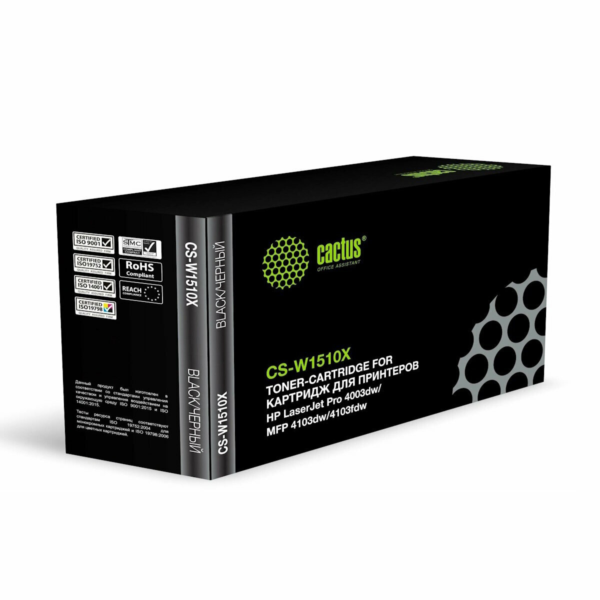 Картридж лазерный Cactus CS-W1510X W1510X черный (9700стр.) для HP LJ Pro 4003dw/MFP 4103dw/4103fdw
