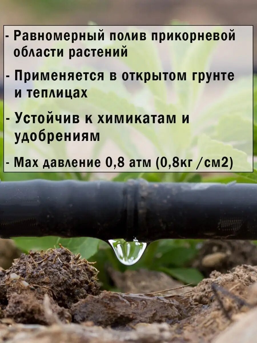 Комплект капельного полива КПК-4, КПК-6, КПК-25 для грядок — фото 1