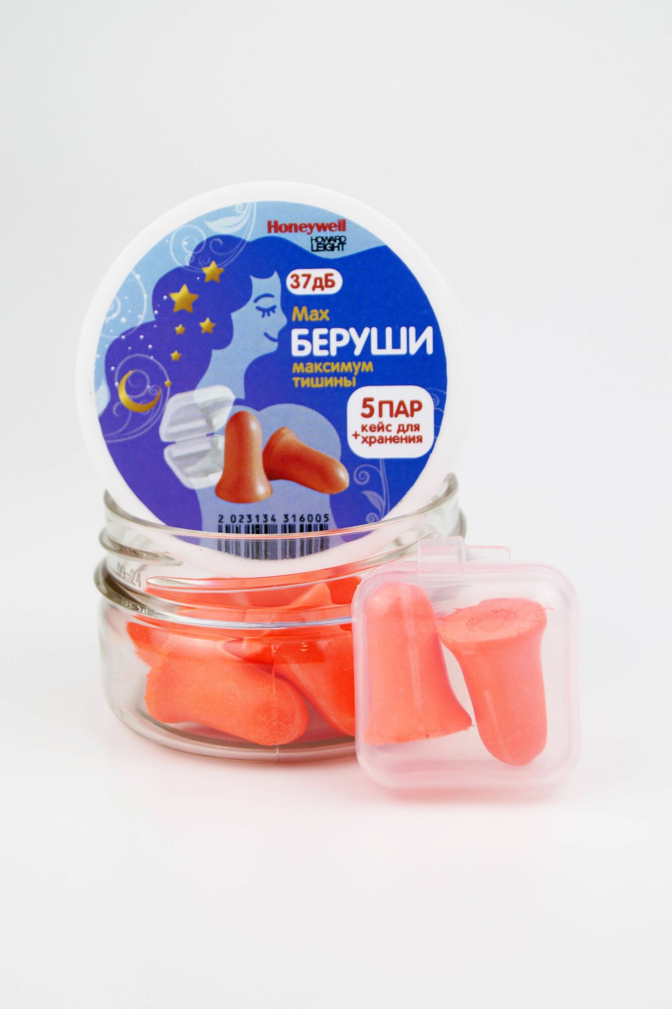 Изображение Беруши для сна (максимальное шумоподавление 37 дБ) Honeywell в банке, 5 пар +кейс