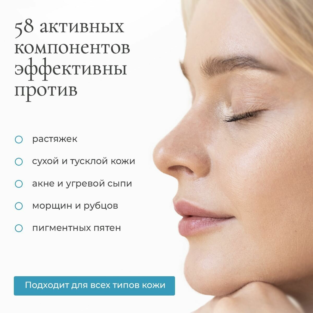 Картинки Эссенция для ухода за кожей