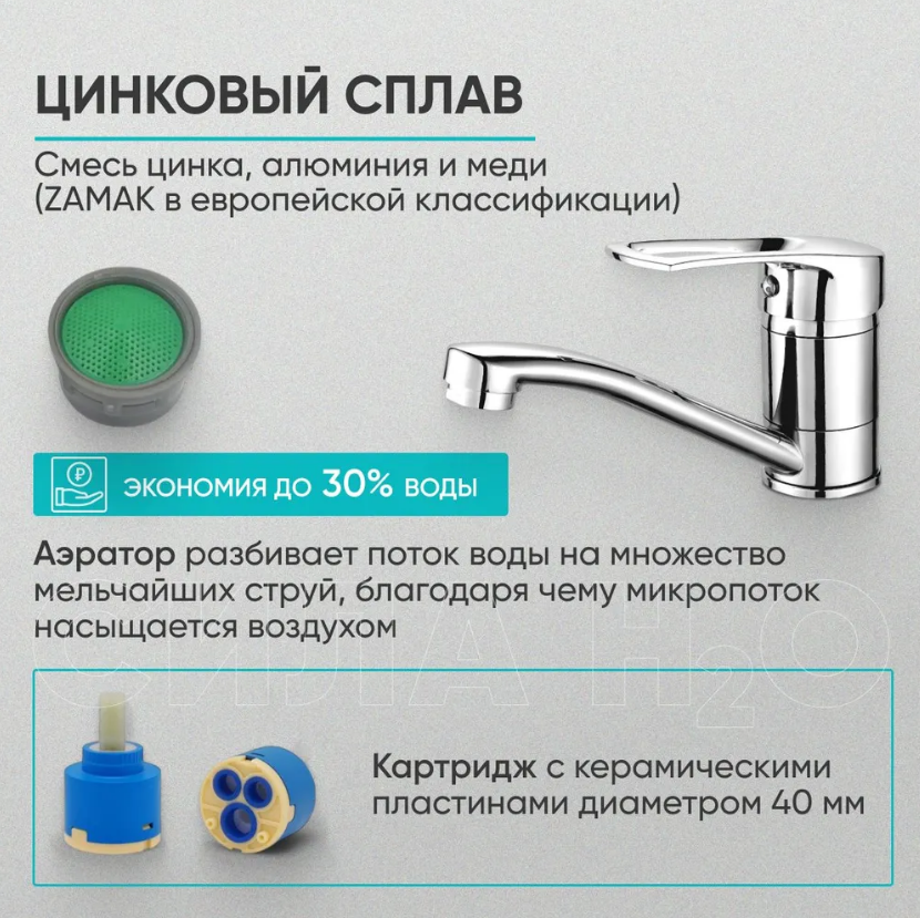 Смеситель для раковины , Помощники на Кухне, встраиваемый, аэратор, гибкий излив — фото 1