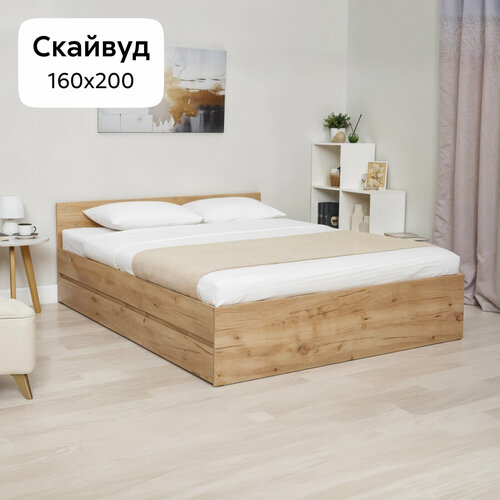 Кровать двуспальная с ящиками Нонтон Скайвуд, 160*200 см, дуб золотой