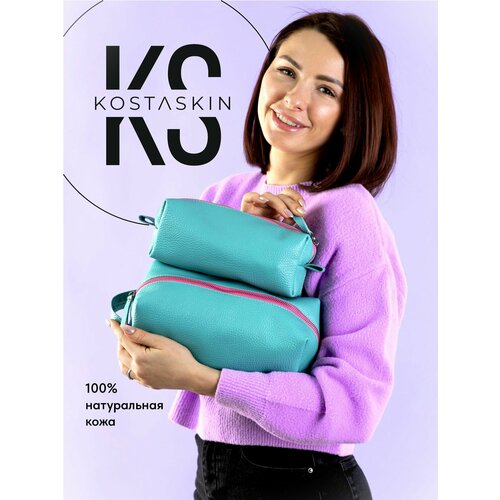 Комплект косметичек KOSTASKIN, 11х15х23 см, , черный