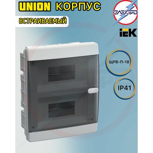 Корпус пластиковый ЩРВ-П-18 IP41 черная прозрачная дверь IEK