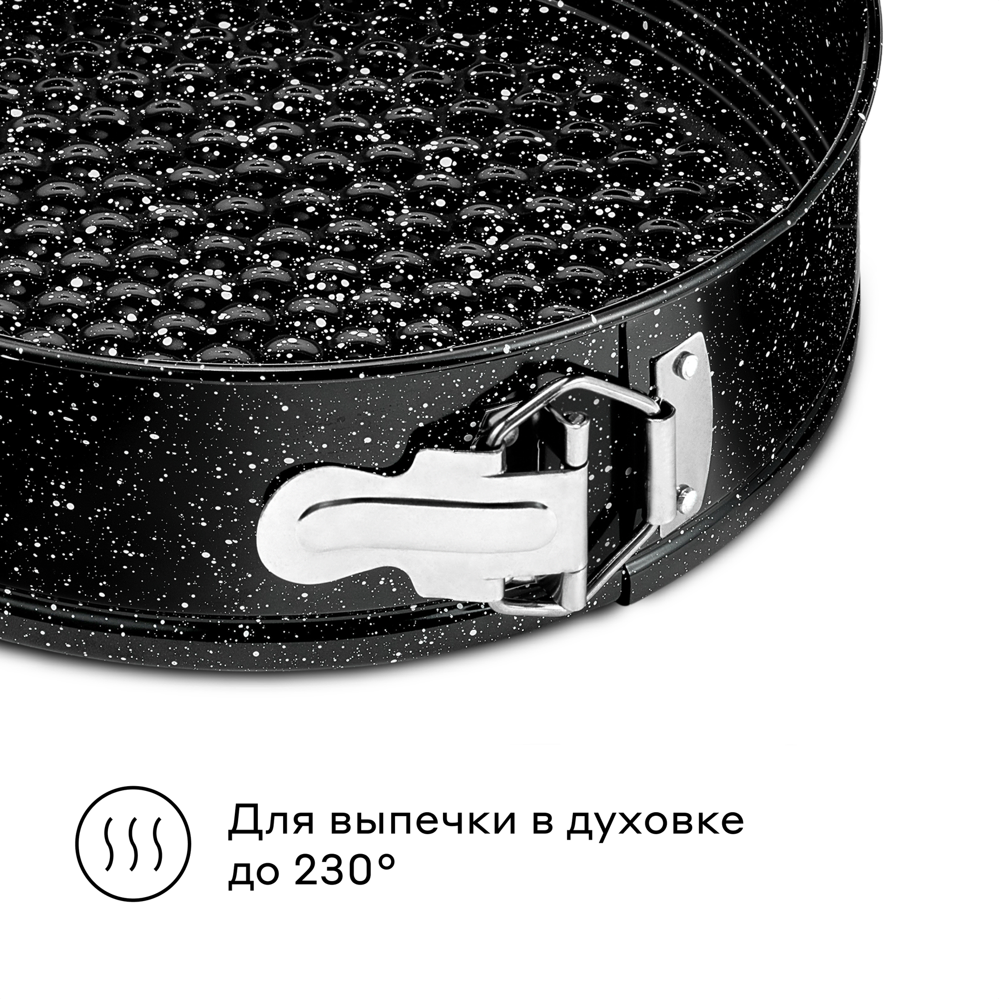 Форма из углеродистой стали для выпечки Pragma Rangl со съемным дном, 26 см, чёрная — фото 1