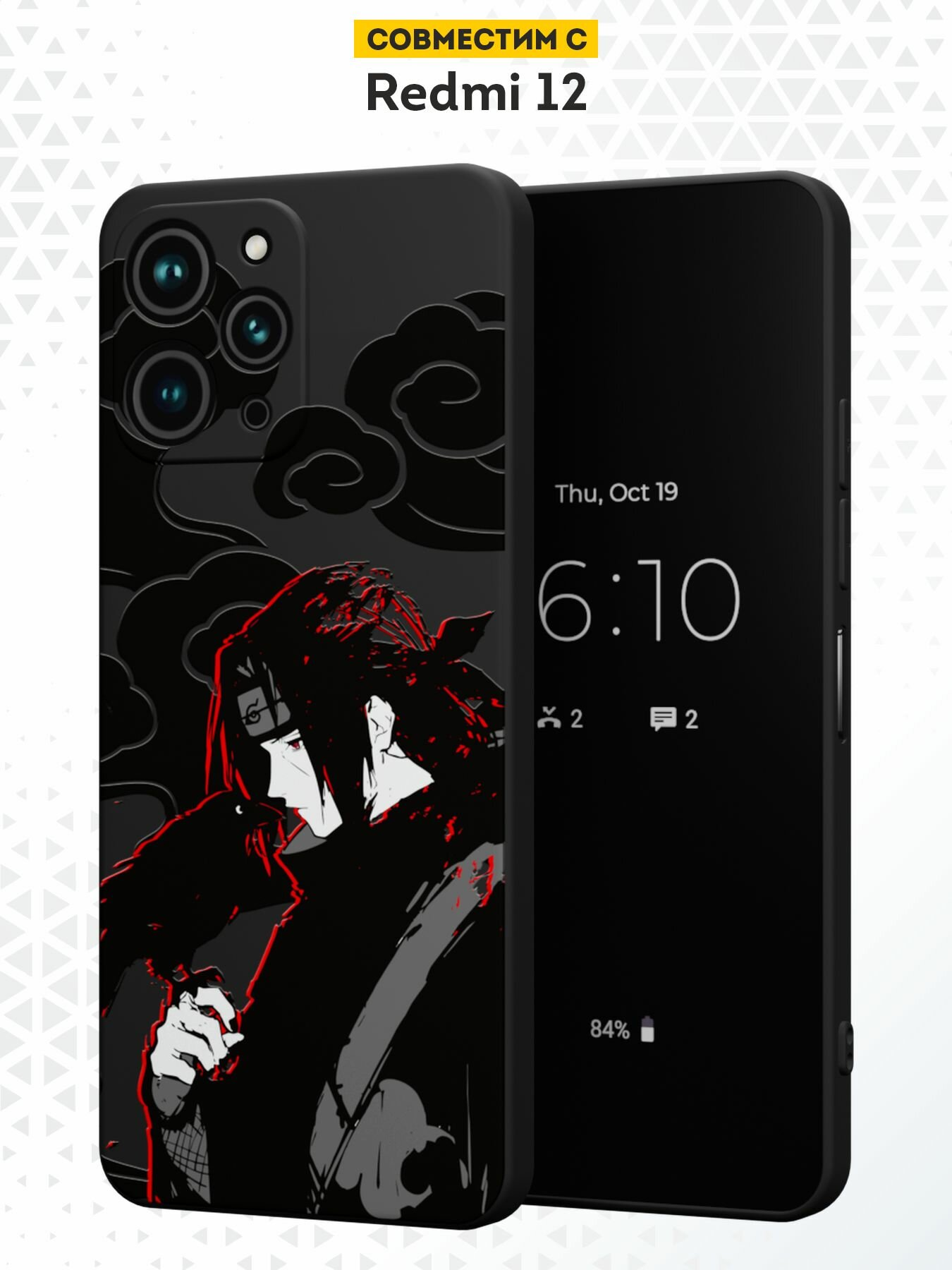 Силиконовый чехол DesignOnCase на Redmi 12, защита камеры, черный, с принтом Итачи Учиха, Аниме
