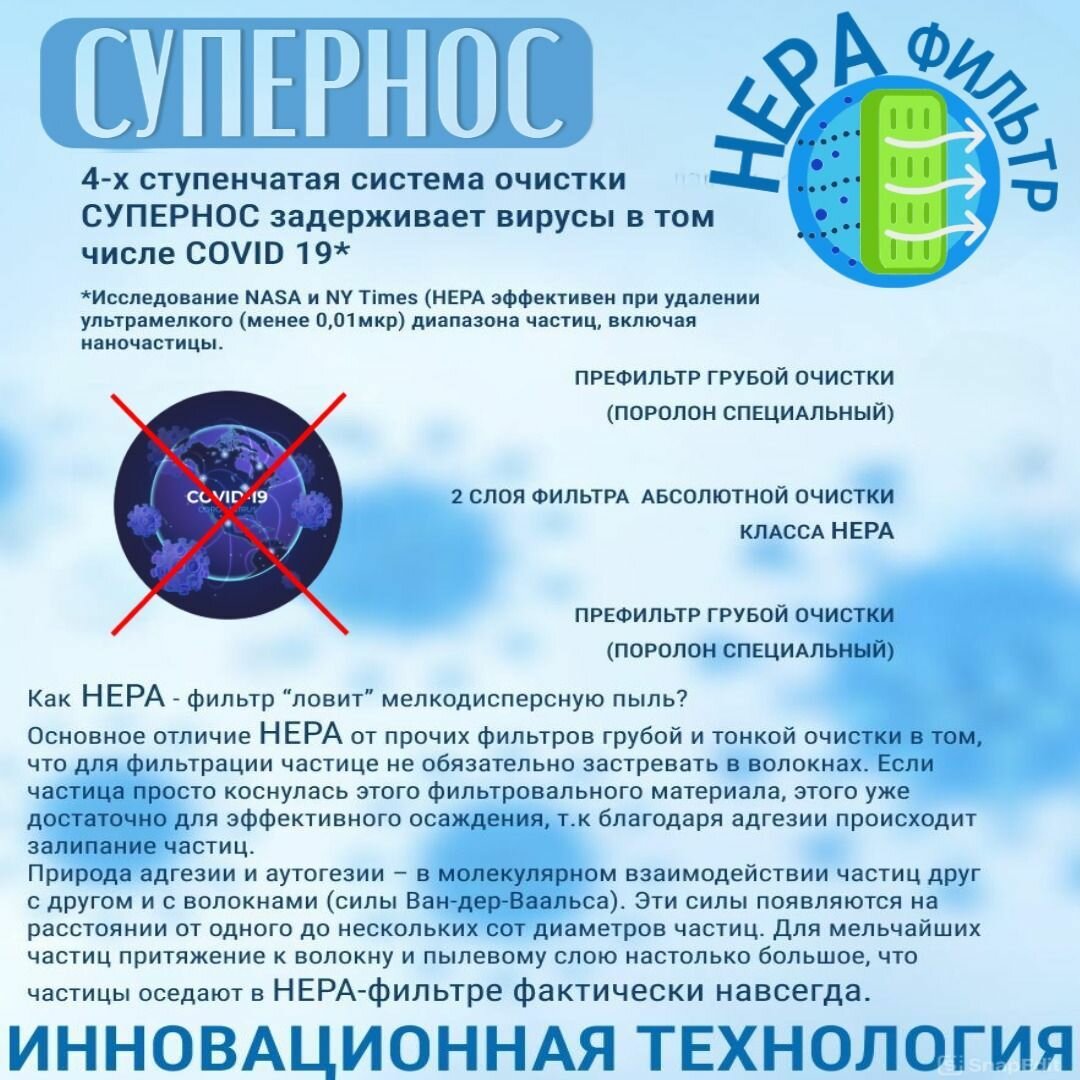 Картинки Фильтры для носа Супернос ультра от аллергии и вирусов. Размер большой L