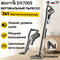 dx700s