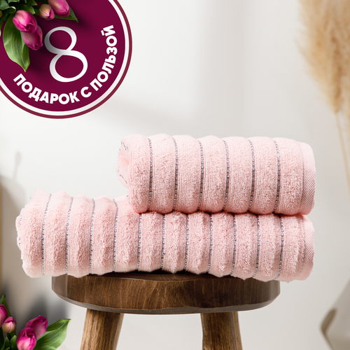 Полотенце банное махровое набор 2 шт 1180₽