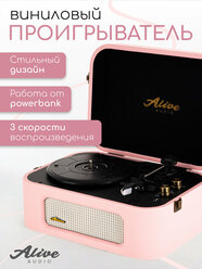 Виниловый проигрыватель Alive Audio STORIES Rose Wine c Bluetooth