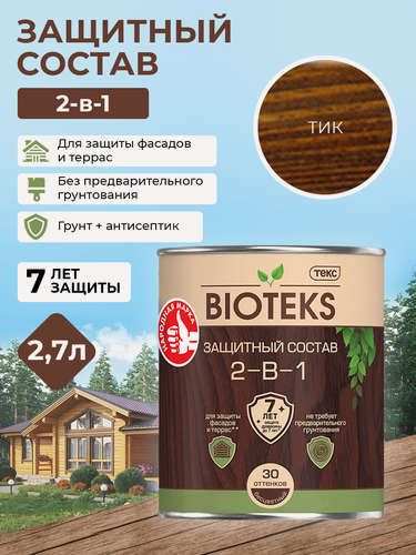 Изображение товара Антисептик-пропитка декоративная для дерева 2 в 1 Bioteks, тик 2,7л