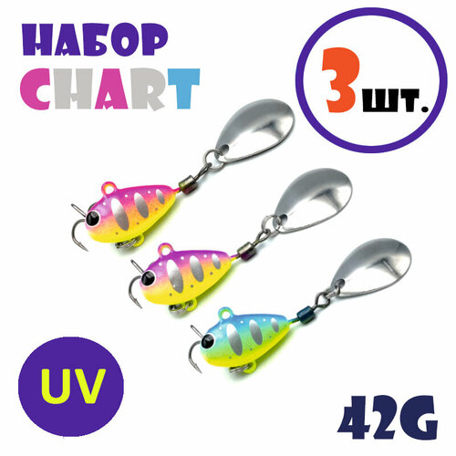 Набор для рыбалки Тейл-Спиннеры Uf-Studio Hurricane 42g #Chart (3 шт.)