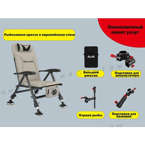 Портативный набор стульев для рыбалки:62*60*100CM3