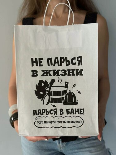 Изображение товара Подарочный банный набор для бани мужской и женский 20 предметов в подарочном пакете. Подарок на день рождения в баню