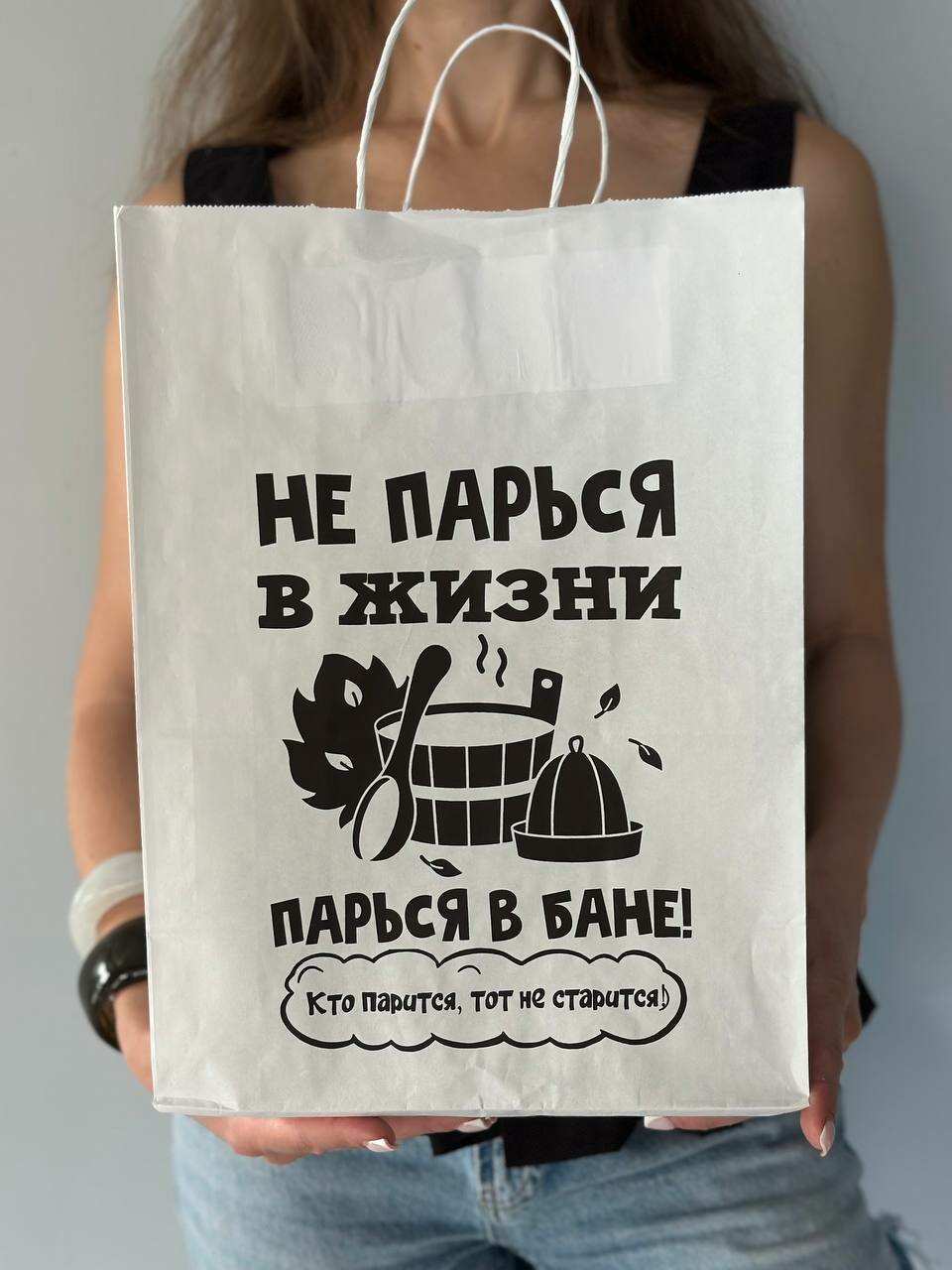 Подарочный банный набор для бани и сауны мужской и женский 