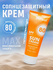 Солнцезащитный крем Dr.agon Sun Cream SPF 80 PA+++, витамин E, кокосовое масло, ...