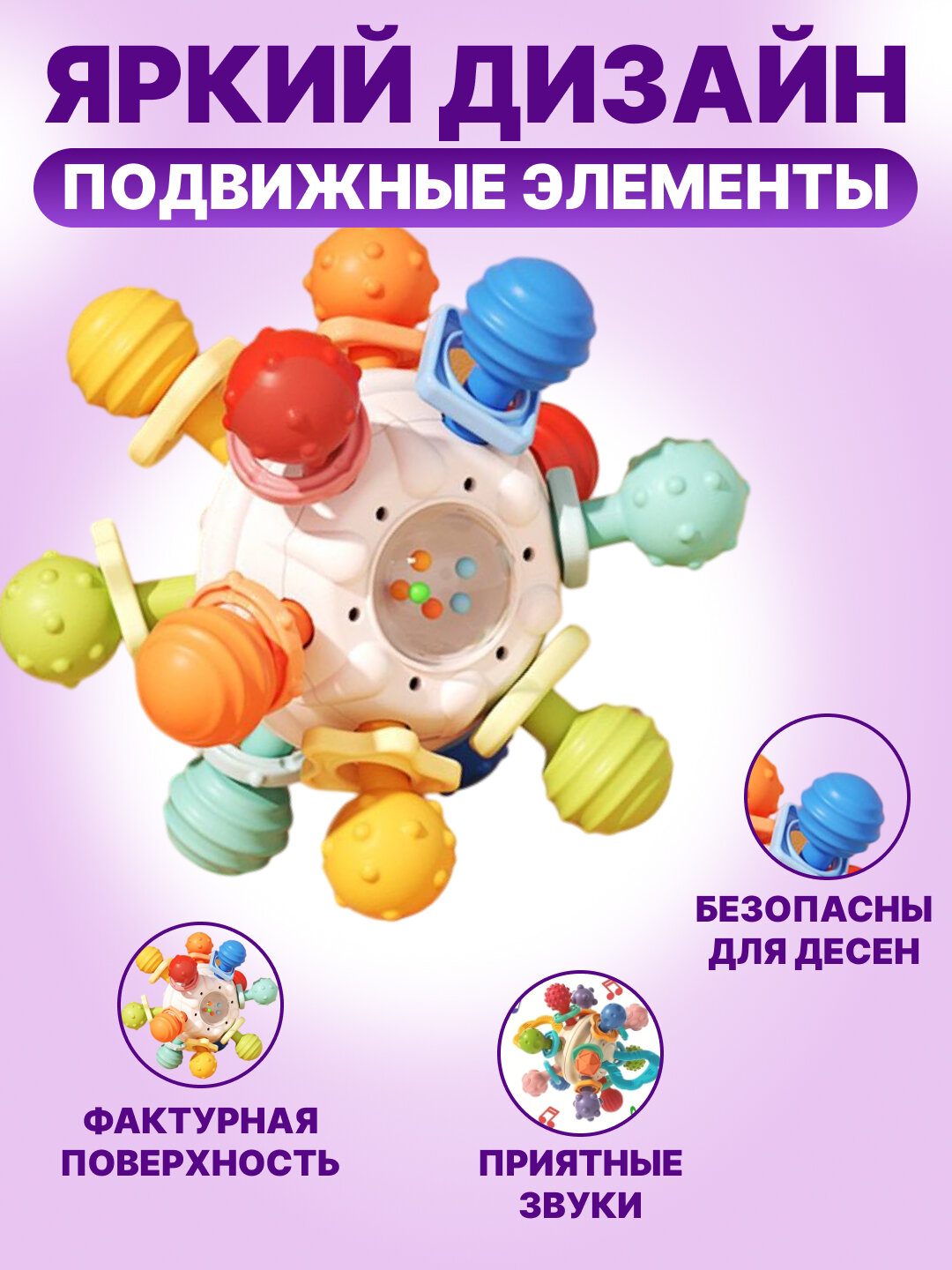 Прорезыватель для зубов, 2 в 1, для новорожденных, силикон, серый, розовый, молочный, погремушка — фото 1