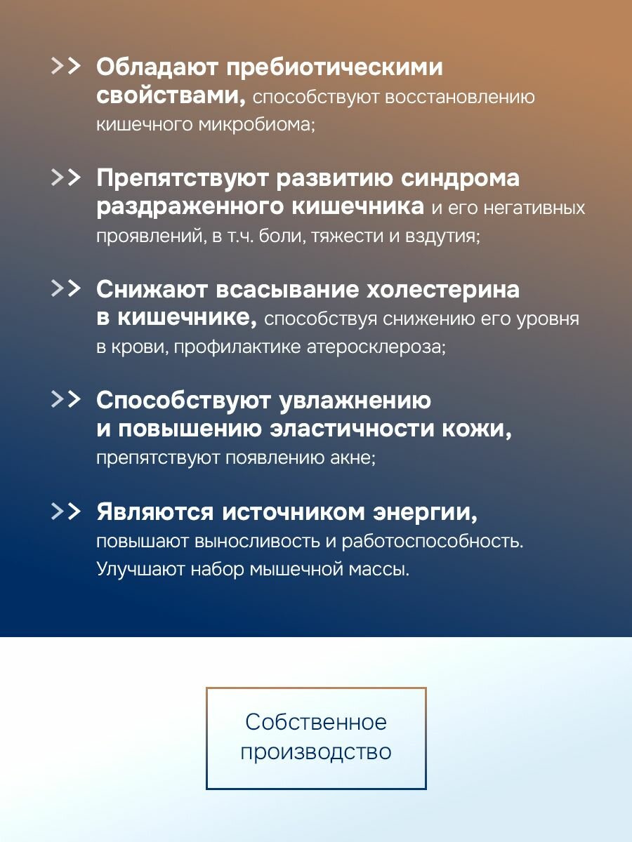 Бад Для Пищеварения Пивные дрожжи, витамины / бады для красоты, спокойствия и пищеварения, 120 капсул