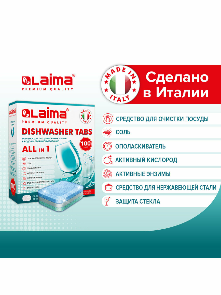 Laima - фото №2