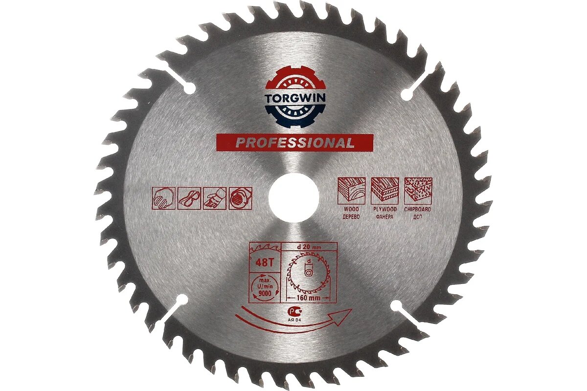 Диск пильный по дереву TORGWIN 160 мм 48 зубьев 20/16 мм для циркулярной пилы
