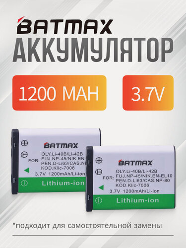 Изображение товара Аккумулятор ABC для фотоаппарата Olympus LI-42B, LI-40B / Fujifilm NP-45A, NP-45S / Nikon EN-EL10, 2 шт.