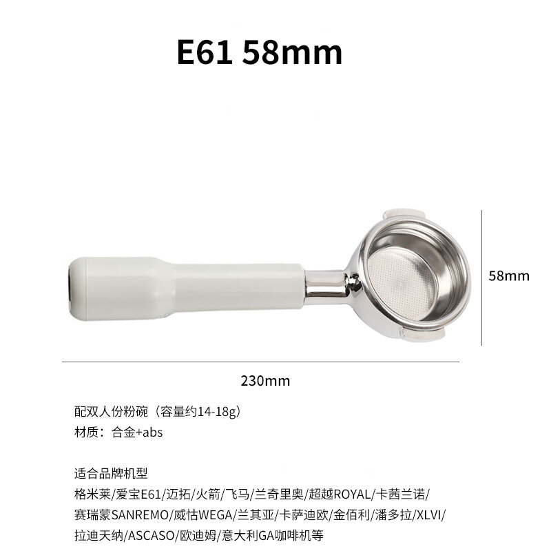 E61 Bottomless Portafilter 58mm Double Handle for Espresso Coffee Machine Accessories White Alloy Handle