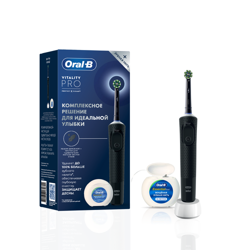 вибрационная зубная щетка Oral-B Vitality Pro с зубной нитью, RU, черный