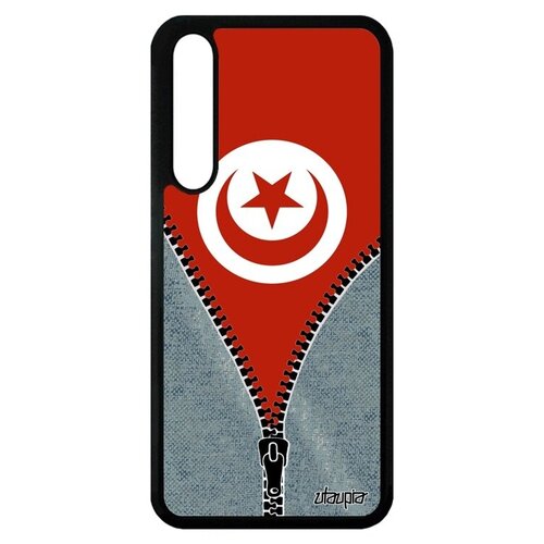 фото Защитный чехол для смартфона // huawei p20 pro // "флаг туниса на молнии" патриот туризм, utaupia, серый