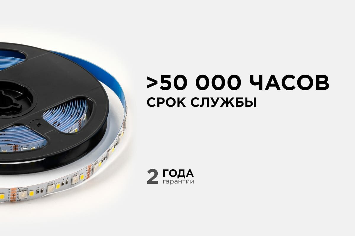 Светодиодная лента Apeyron 12В 5050+2835 10Вт/м RGBW 5м IP20 LSE-272 - фотография № 2