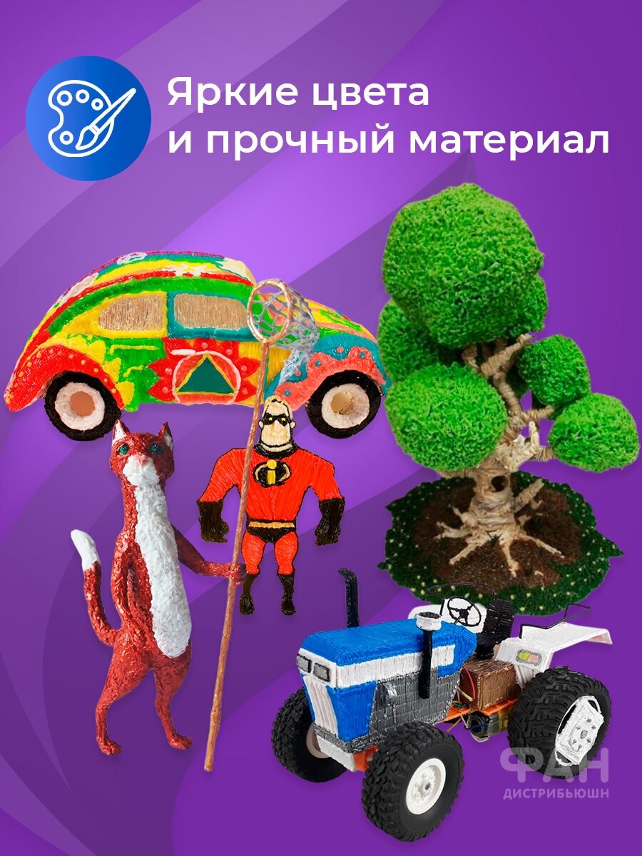 Пластик для 3D ручки Funtasy, 16 цветов по 5 метров PLA-SET-16-5-1 - фото №5