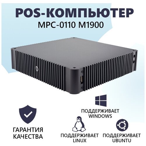 Мини ПК MPС-0110M1900 19504₽