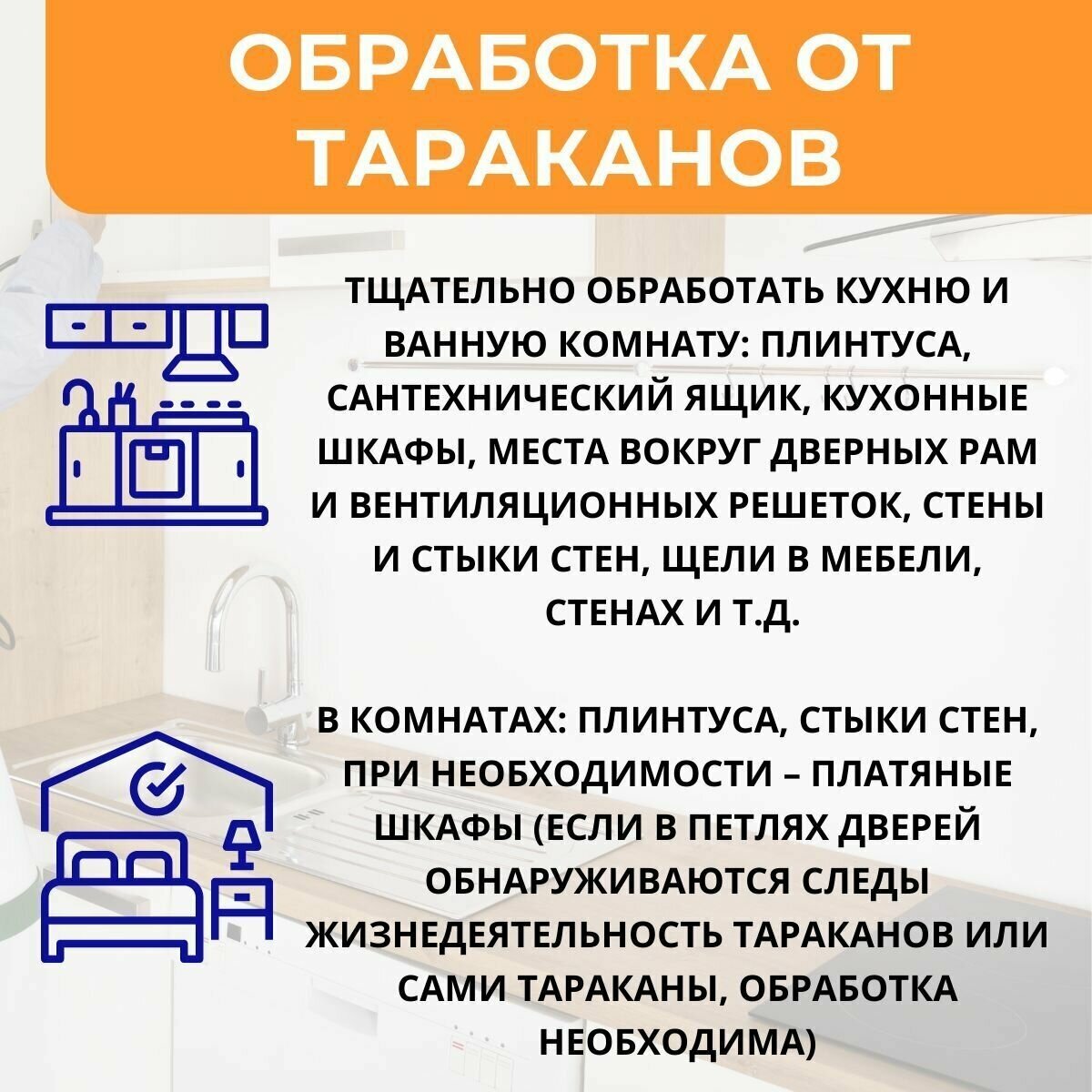 Цимбуш 100 мл средство отрава от тараканов, от комаров, от клопов, от муравьев - фотография № 4