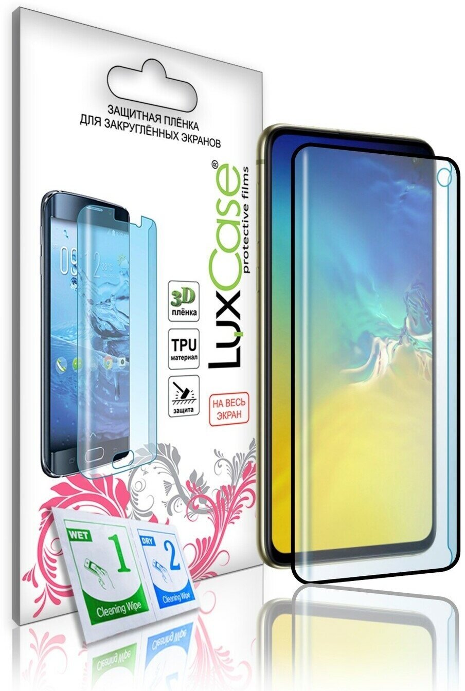 Защитная пленка LuxCase для Samsung Galaxy S10 Plus / на Самсунг Гелакси С10 Плюс / Гибридное стекло / Керамическое стекло / Черная рамка